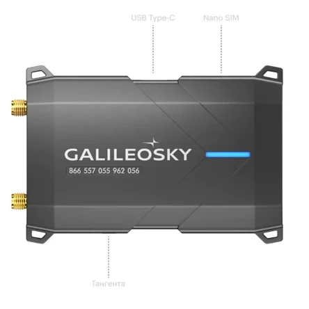 ГЛОНАСС/GPS оборудование для ОССиГ