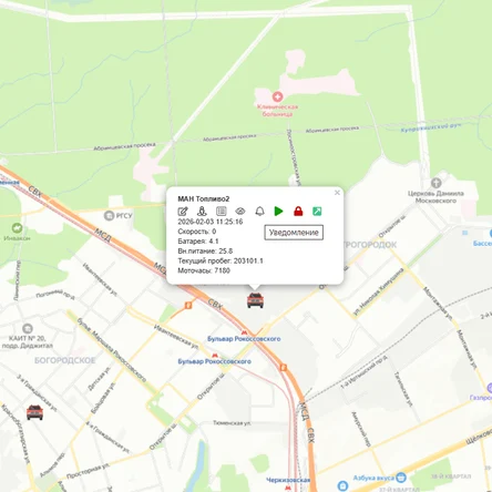 Международный